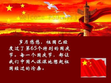 你会在直播间透支消费给女主播刷礼物吗？游戏画面